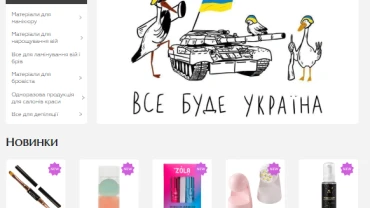 Головна сторінка, головне меню.