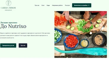 Головне меню проекту