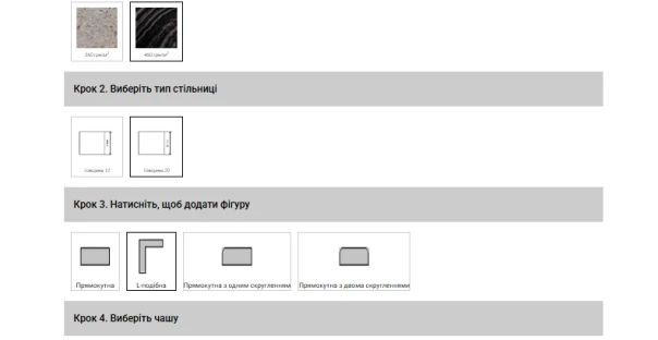 Головне меню проекту