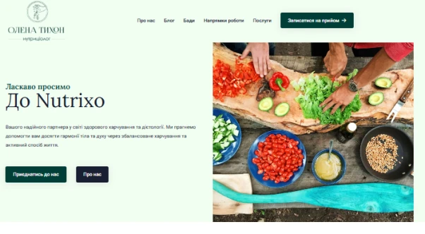 Головне меню проекту