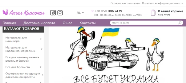 Інтернет-магазин